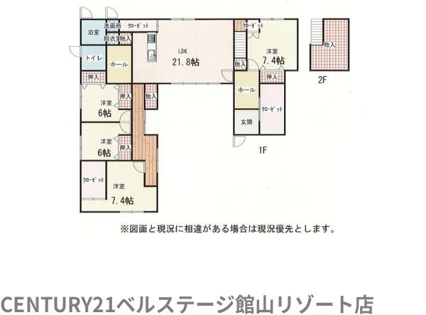 館山市船形の中古一戸建て
