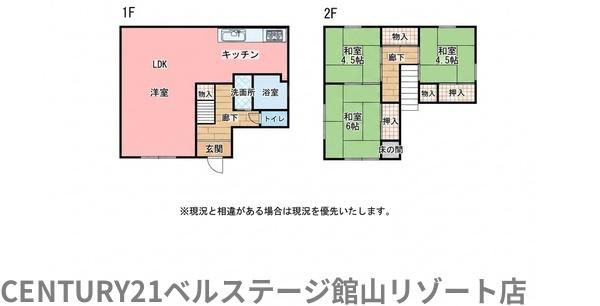 JR内房線　館山市那古　中古戸建