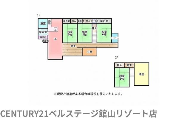 JR内房線　館山市北条　中古戸建