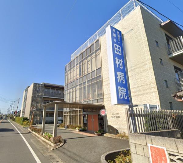 南房総市白浜町滝口の中古一戸建て(医療法人南陽会田村病院)