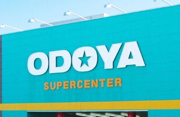 南房総市白浜町白浜の中古一戸建て(ODOYA　白浜店)