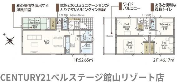 JR内房線　館山市館山　新築戸建1号棟