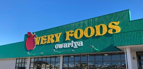 館山市北条正木の土地(尾張屋　館山マーケットプレイス店)
