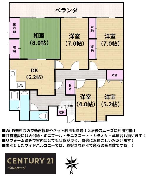 JR内房線　南房総市市部　エスカール岩井