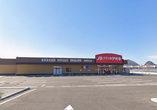 JR内房線　南房総市市部　エスカール岩井(クスリのアオキ　安房岩井店)