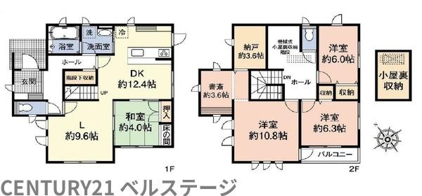 館山市加賀名の中古一戸建て