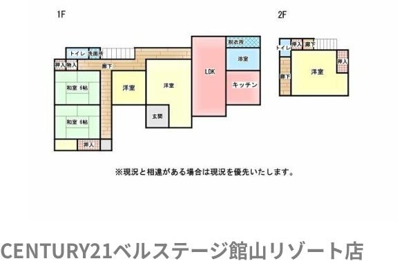 館山市館山の中古一戸建て