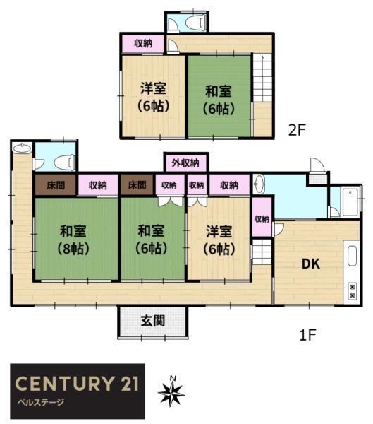 館山市正木の中古一戸建て