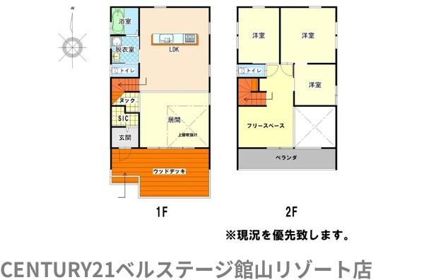 安房郡鋸南町大崩の中古一戸建て