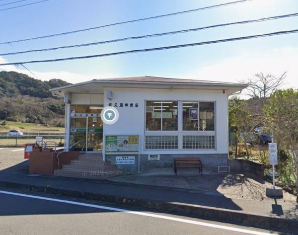 安房郡鋸南町大崩の中古一戸建て(佐久間郵便局)