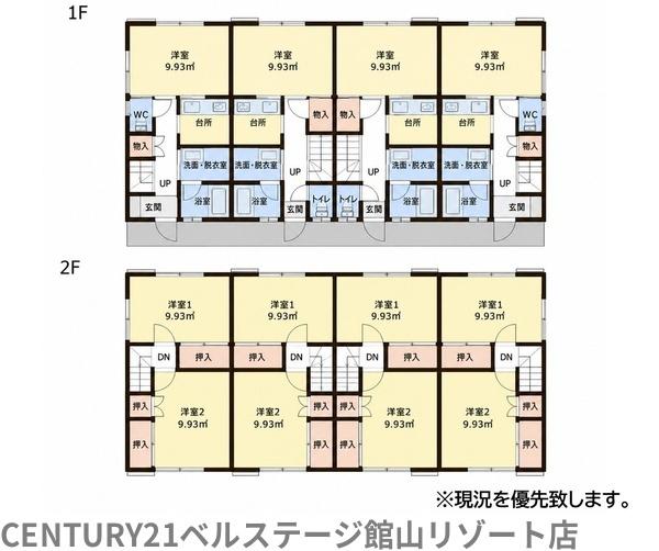 JR外房線　鴨川市浜荻　2棟売アパート
