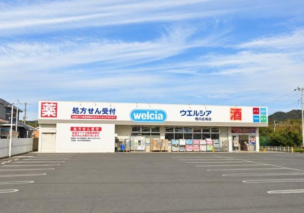 JR外房線　鴨川市浜荻　2棟売アパート(ウエルシア鴨川広場店)