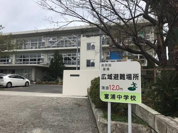 館山市那古の土地(南房総市立富浦保育所)