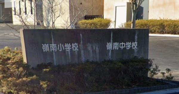 南房総市和田町柴の中古一戸建て(南房総市立嶺南中学校)