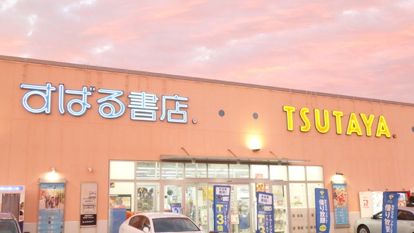 南房総市和田町柴の中古一戸建て(TSUTAYA鴨川店)