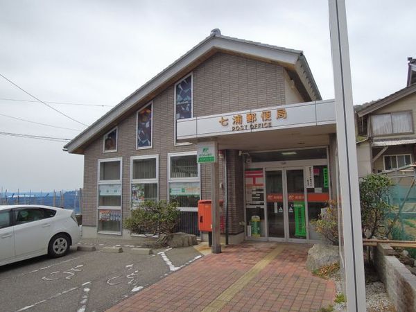 南房総市千倉町北朝夷の土地(七浦郵便局)