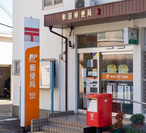 南房総市和田町花園の土地(和田郵便局)