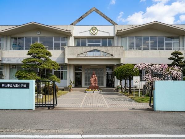 館山市稲の土地(館山市立九重小学校)