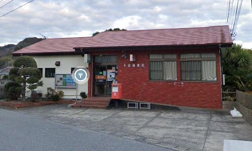 南房総市大井の中古一戸建て(平群郵便局)