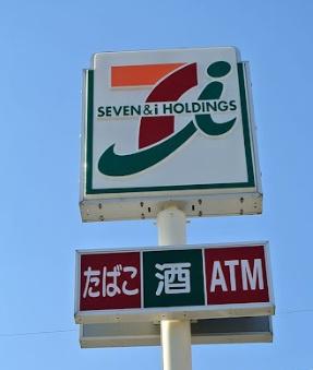 館山市北条の土地(セブン-イレブン　館山駅前店)