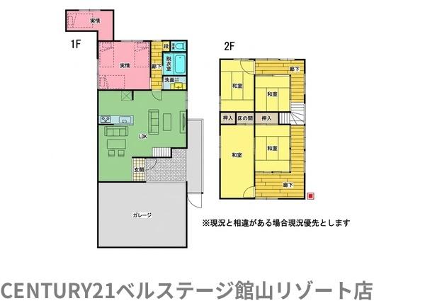 JR内房線　館山市川名　中古戸建