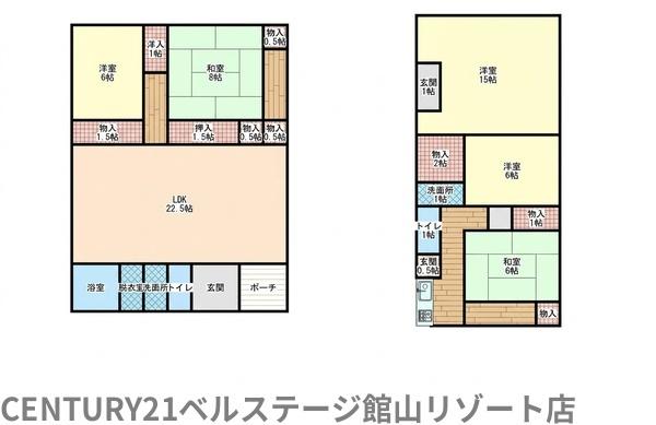 JR内房線　南房総市府中　中古戸建