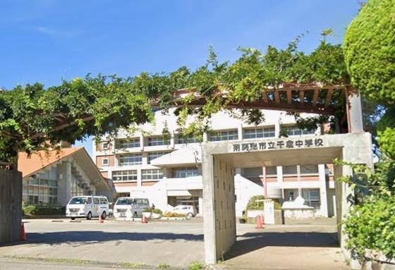 南房総市千倉町平舘の中古一戸建て(南房総市立南房総中学校)