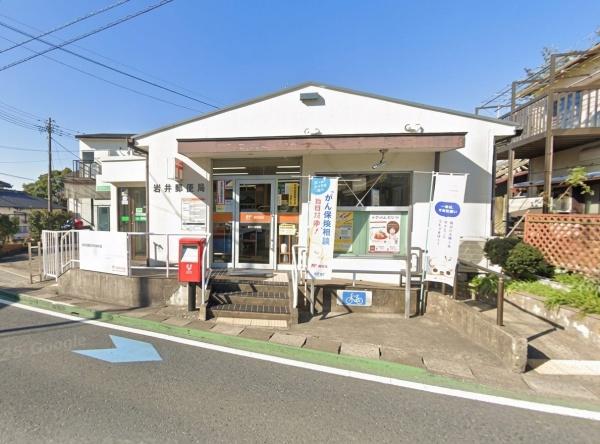 南房総市久枝の土地(岩井郵便局)
