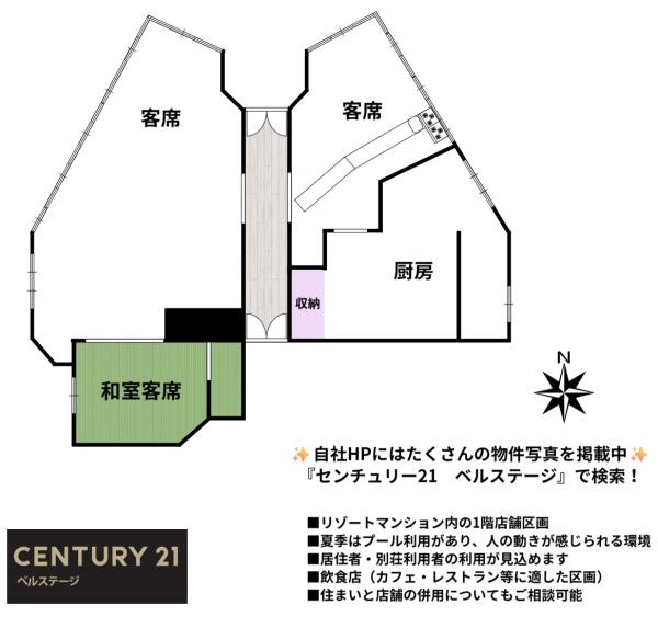 JR内房線　洲崎ライフピアロイヤルマンション　売店舗