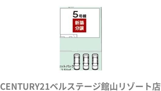 JR内房線　館山市北条　新築５号棟