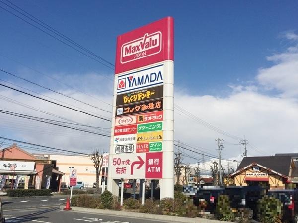 東近江市東沖野２丁目の土地(マックスバリュ東近江店)