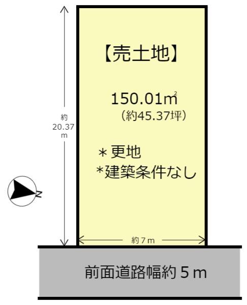 近江八幡市八木町の土地