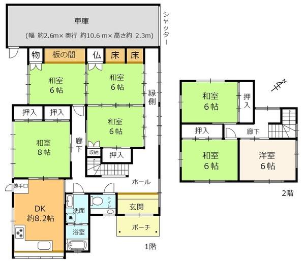 東近江市札の辻2丁目