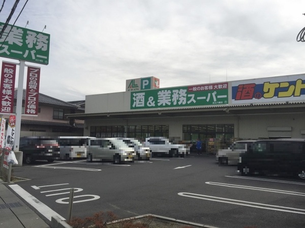 近江八幡市土田町の土地(業務スーパー近江八幡店)