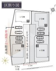 近江八幡市中村町1期１号棟