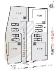 近江八幡市中村町1期２号棟