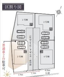 近江八幡市中村町1期３号棟