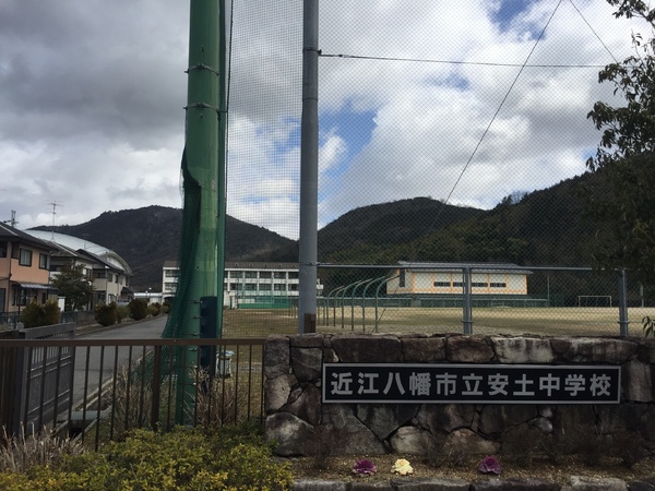 近江八幡市安土町東老蘇の中古一戸建て(近江八幡市立安土中学校)