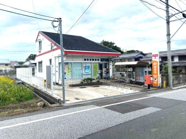 東近江市湯屋町の土地(湖東東郵便局)