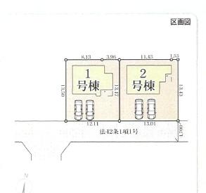 彦根市第4古沢町２号棟