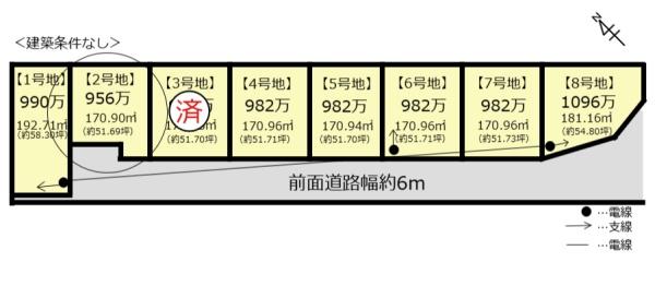 ウォームタウン東近江五個荘竜田2号地
