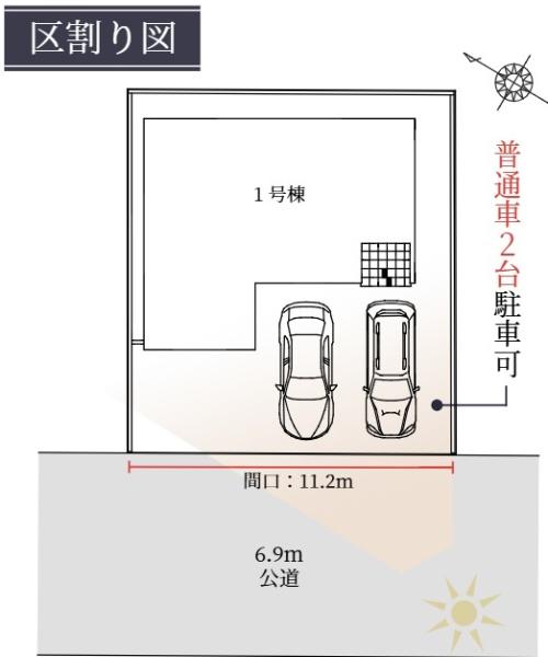 近江八幡市中小森町1期