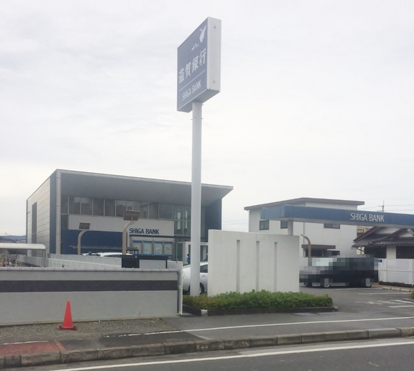 近江八幡市安土町上豊浦(滋賀銀行安土支店)