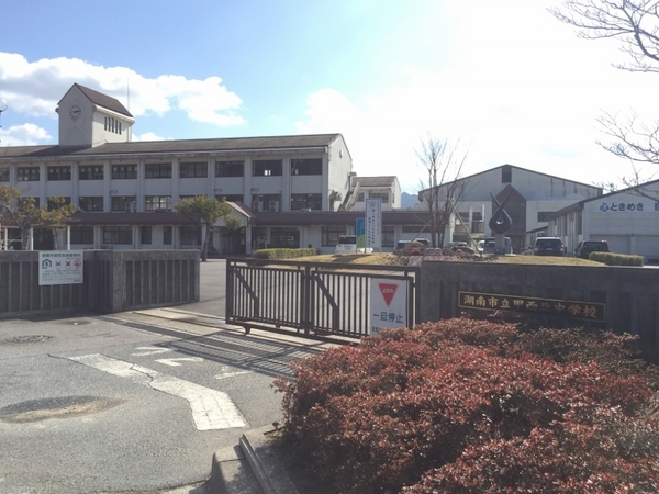 湖南市サイドタウン 1号棟(湖南市立甲西北中学校)