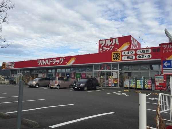 湖南市サイドタウン 1号棟(ツルハドラッグ菩提寺店)