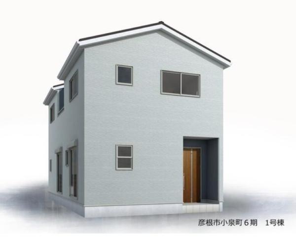 彦根市小泉町6期　1号棟
