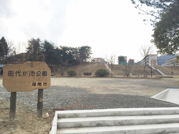 湖南市日枝あおいの中古一戸建て(田代が池公園)