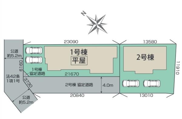 野洲市永原の新築一戸建