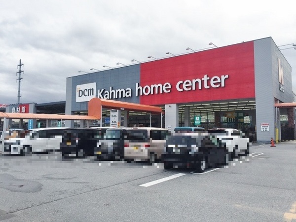 近江八幡市上田町の中古一戸建て(DCMカーマ近江八幡店)