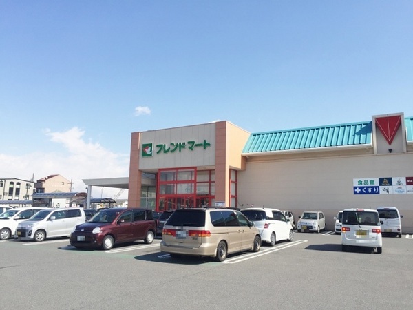 パークシティ能登川(フレンドマート能登川店)